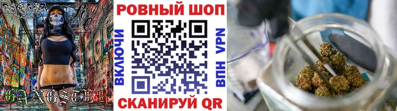 Все наркотики Егорьевск Конопля hydra tor ГАШ Мефедрон Кокаин Метадон