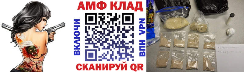 Амфетамин 98%  где продают наркотики  Егорьевск 
