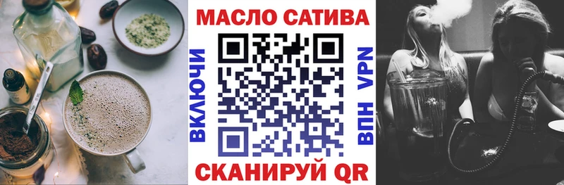 Печенье с ТГК марихуана  Егорьевск 