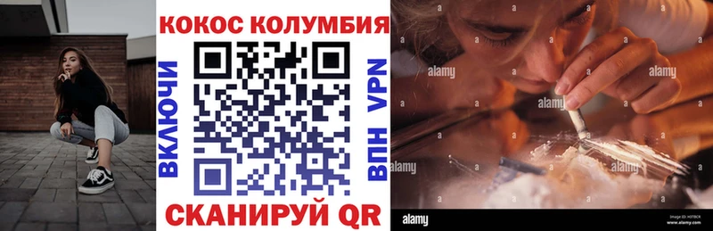 MEGA как зайти  закладка  Егорьевск  КОКАИН 98% 