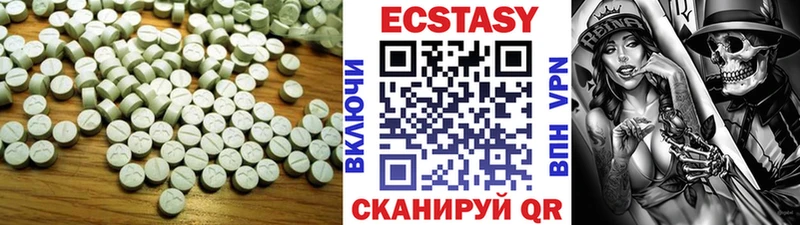 где найти Егорьевск ЭКСТАЗИ mix