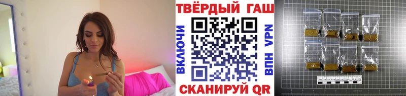 ГАШИШ убойный  даркнет сайт  Егорьевск 