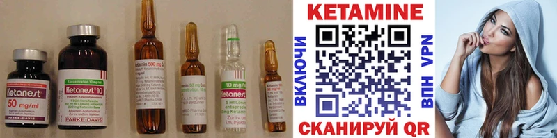 Кетамин VHQ  продажа наркотиков  Егорьевск 