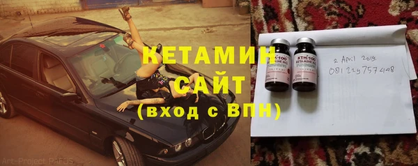 MESCALINE Гусь-Хрустальный