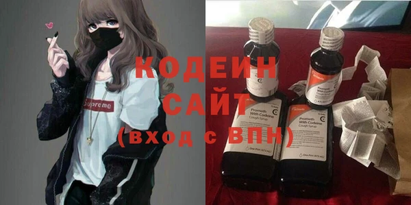 кокаин премиум Гусев