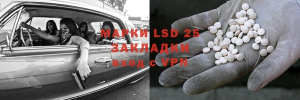 марихуана Горняк