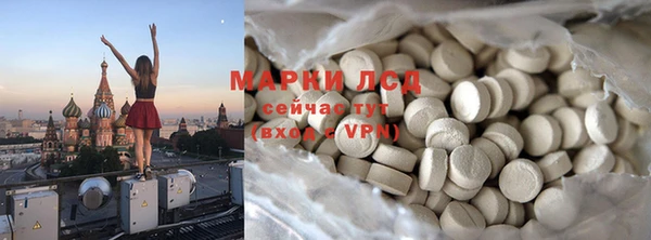 марихуана Горняк