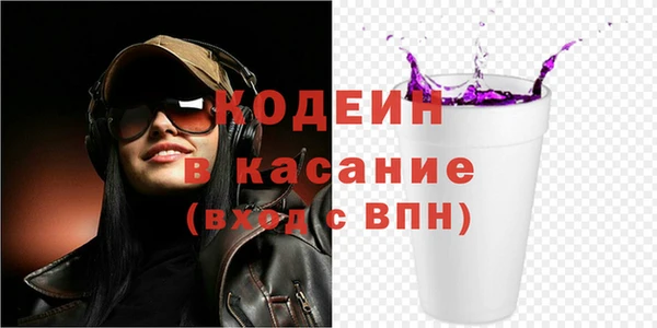 марихуана Горняк