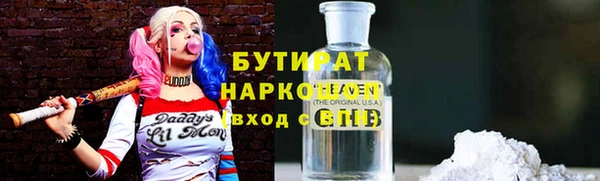 сатива Горно-Алтайск
