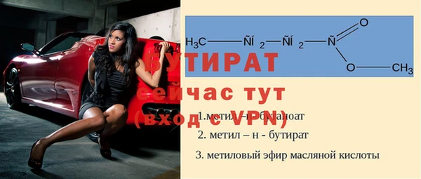 марихуана Горняк