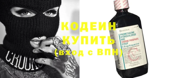 сатива Горно-Алтайск