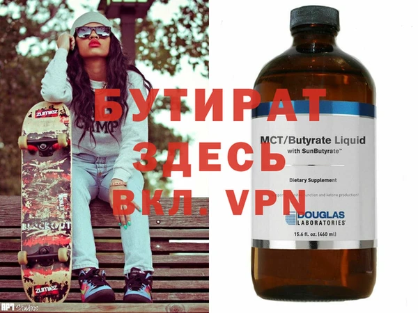 марихуана Горняк