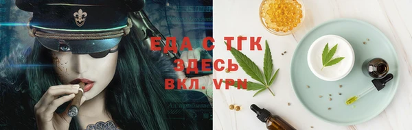 марихуана Горняк