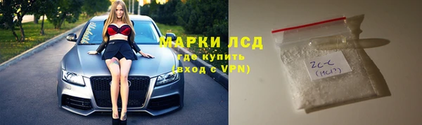 сатива Горно-Алтайск