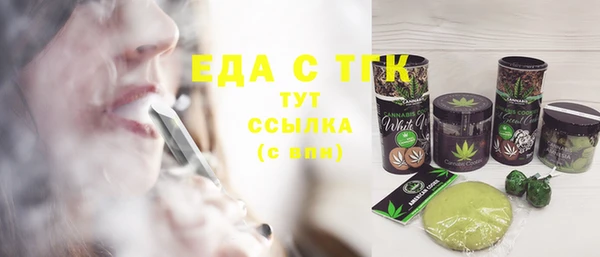 мяу мяу кристалл Горнозаводск