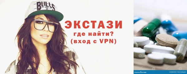 метамфетамин Гусиноозёрск