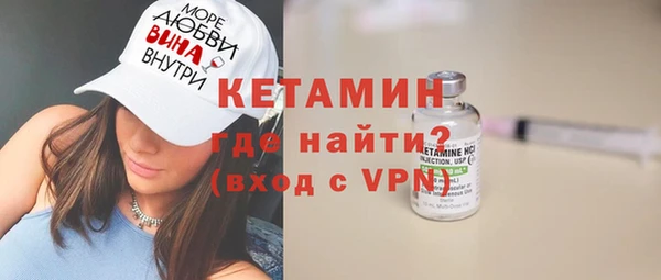 кокаин премиум Гусев