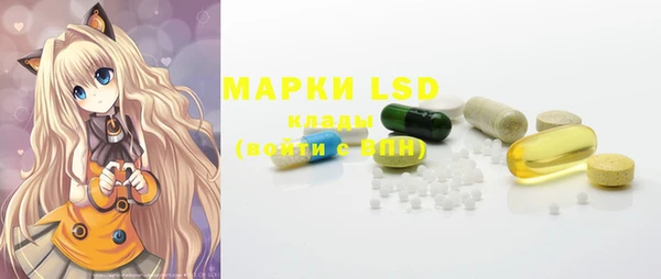 марихуана Горняк