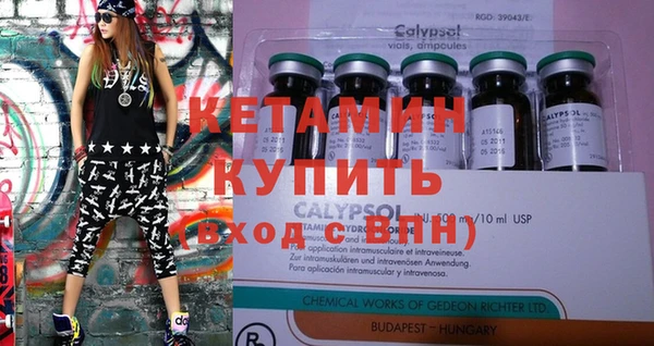 мяу мяу кристалл Горнозаводск