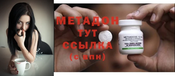 мяу мяу кристалл Горнозаводск