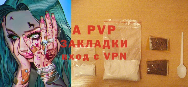 марихуана Горняк