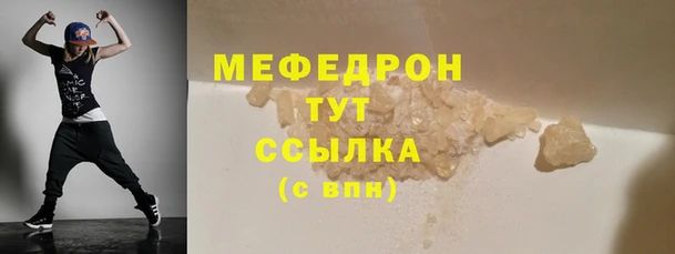 MESCALINE Гусь-Хрустальный