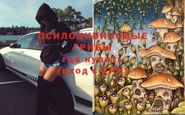 мяу мяу кристалл Горнозаводск