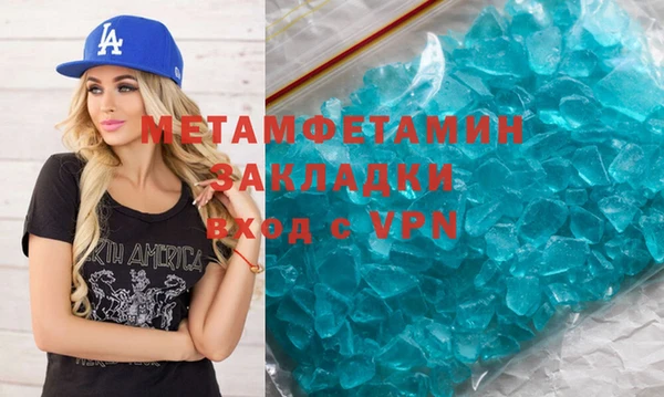 мяу мяу кристалл Горнозаводск