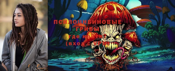мяу мяу кристалл Горнозаводск