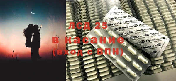 метамфетамин Гусиноозёрск