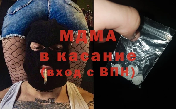 марихуана Горняк