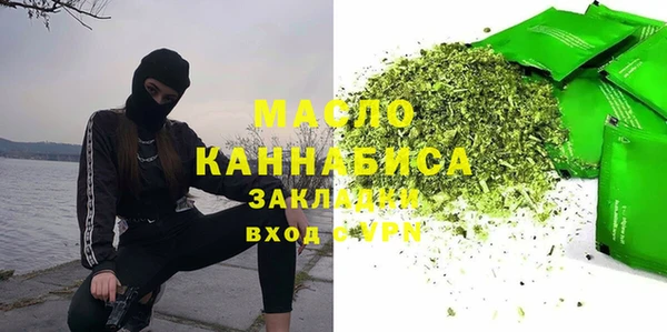 марихуана Горняк