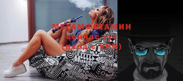 мяу мяу кристалл Горнозаводск