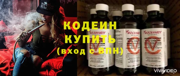 мяу мяу кристалл Горнозаводск