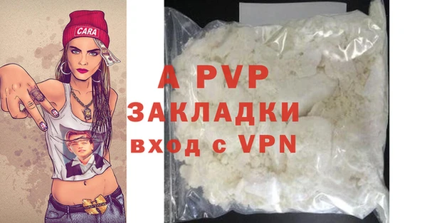 мяу мяу кристалл Горнозаводск