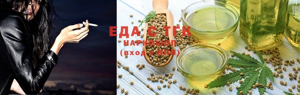 мяу мяу кристалл Горнозаводск