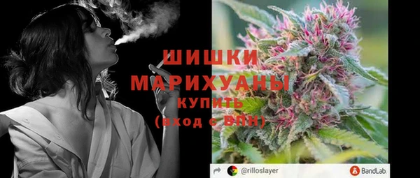 мяу мяу кристалл Горнозаводск