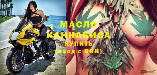 марихуана Горняк