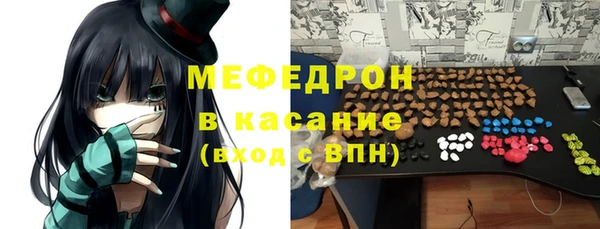 марихуана Горняк
