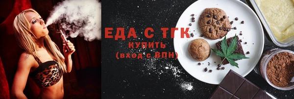 метамфетамин Гусиноозёрск