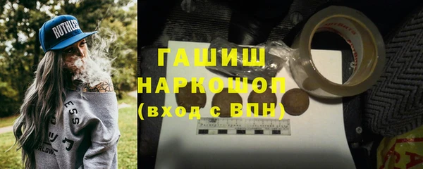 мяу мяу кристалл Горнозаводск