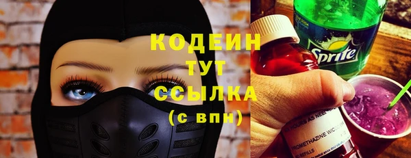 мяу мяу кристалл Горнозаводск