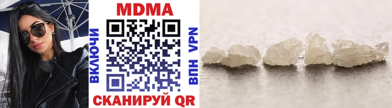 blacksprut сайт Егорьевск МДМА молли