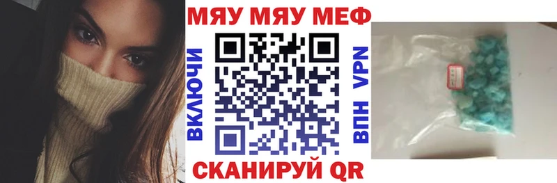 МЕФ мука  Егорьевск 