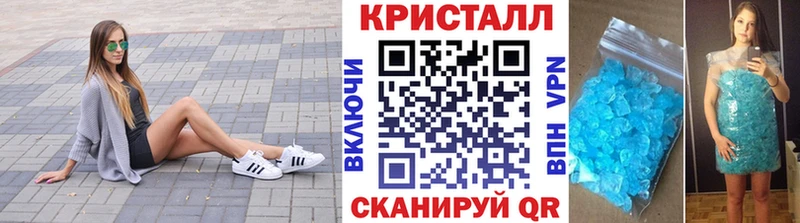 mega онион  продажа наркотиков  Егорьевск  МЕТАМФЕТАМИН мет 