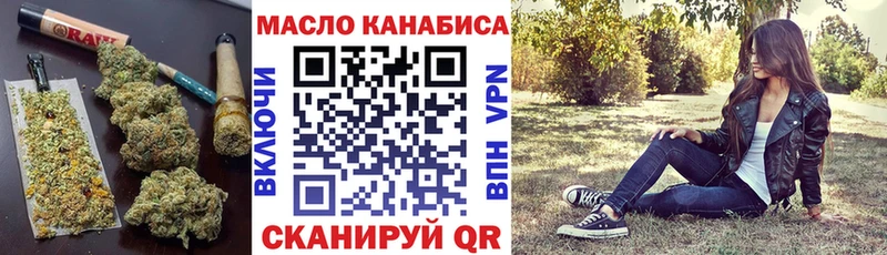 где купить наркотик  Егорьевск  Дистиллят ТГК THC oil 