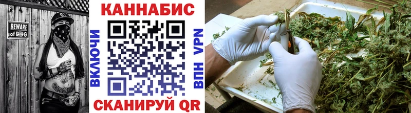 hydra ТОР  Егорьевск  Шишки марихуана Ganja 